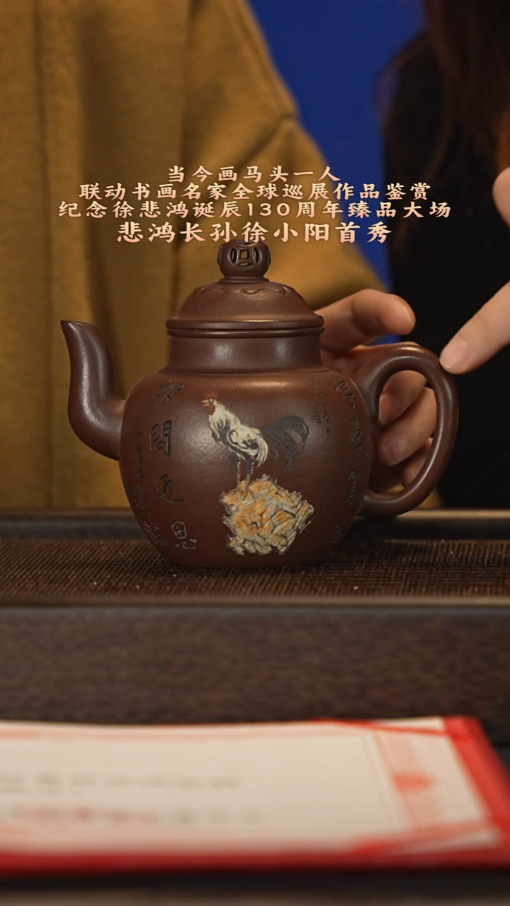 茶壶紫砂宜兴紫砂壶xxy033