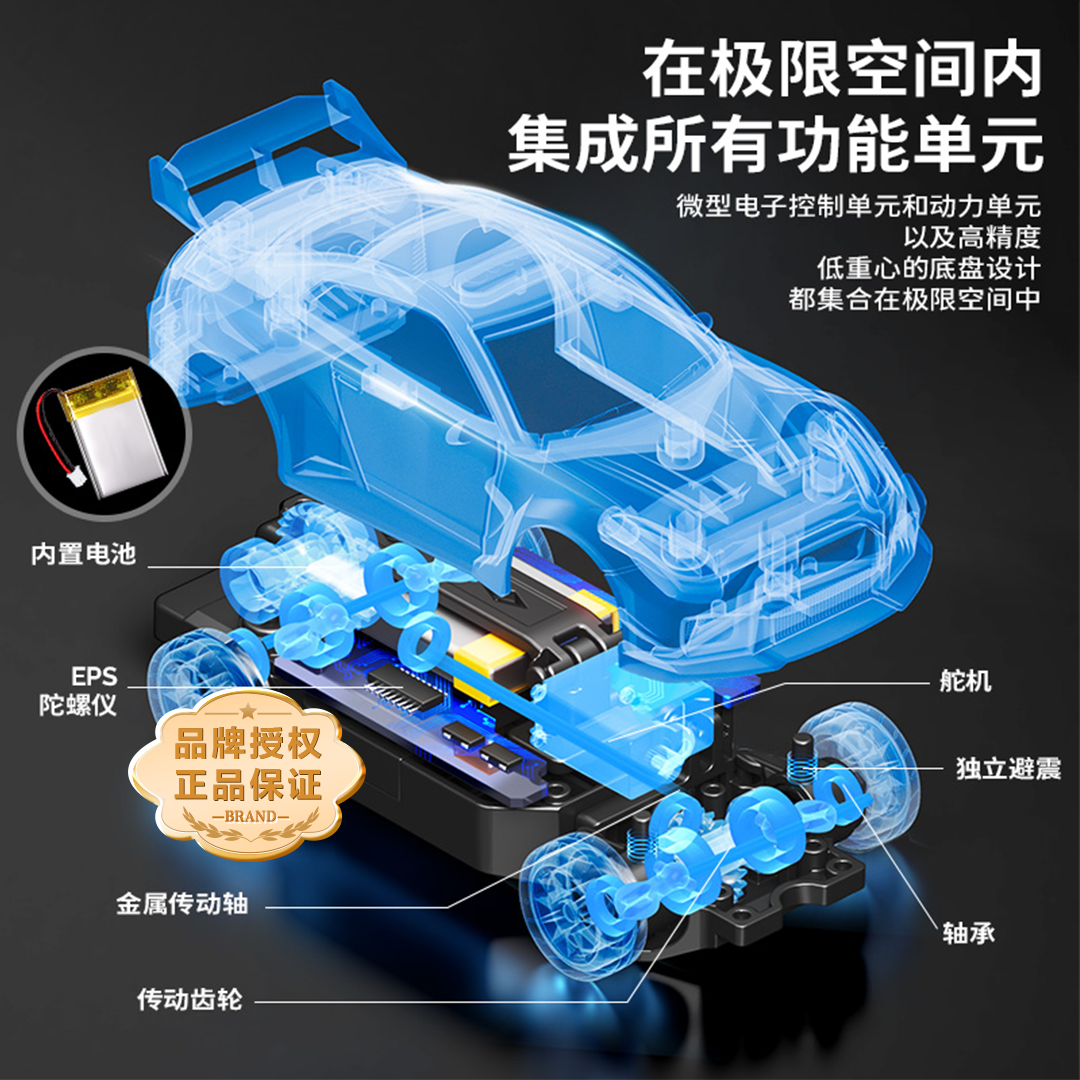 【TuTu】宏星漂移车4S店(主要是运费贵)