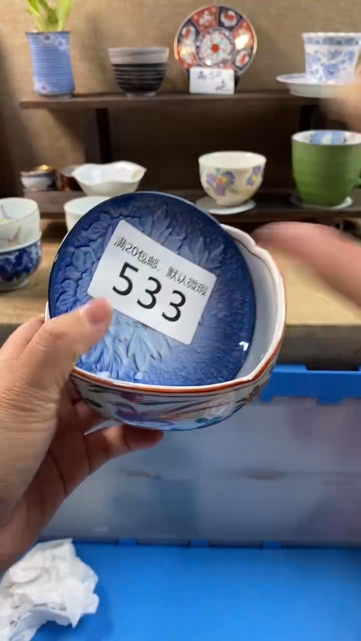 其他陶麦*?533满20包邮，感谢支持。