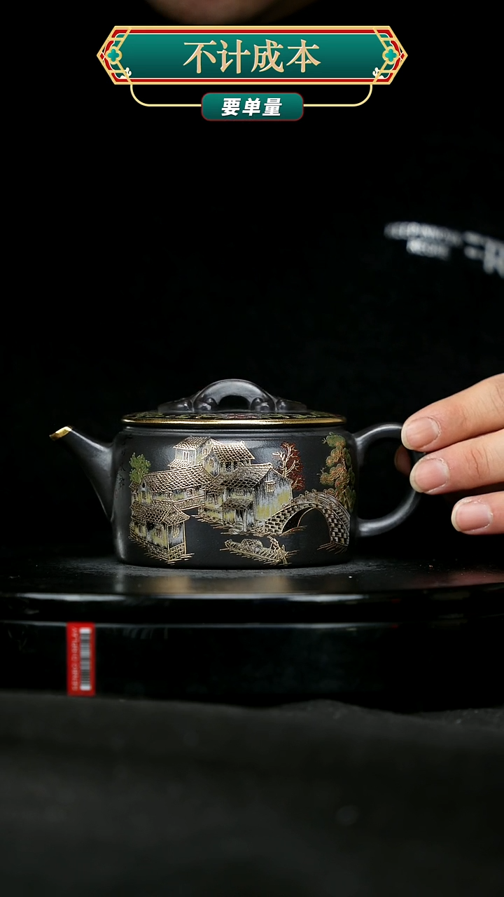 【闪购商品】宜兴原矿高端紫砂