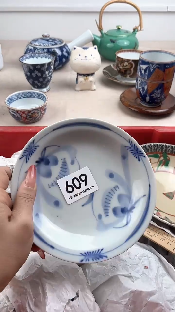 【闪购商品】瓷片609，，，，，，