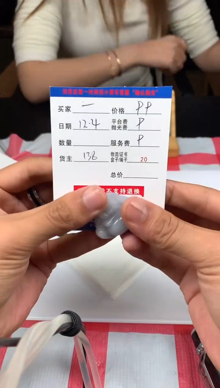 未镶嵌定制翡翠一***刀HY208722