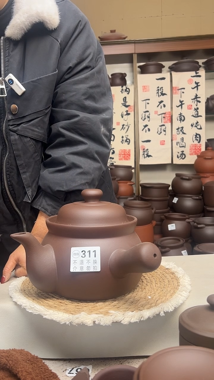 宜兴紫砂无暇3升养生壶311