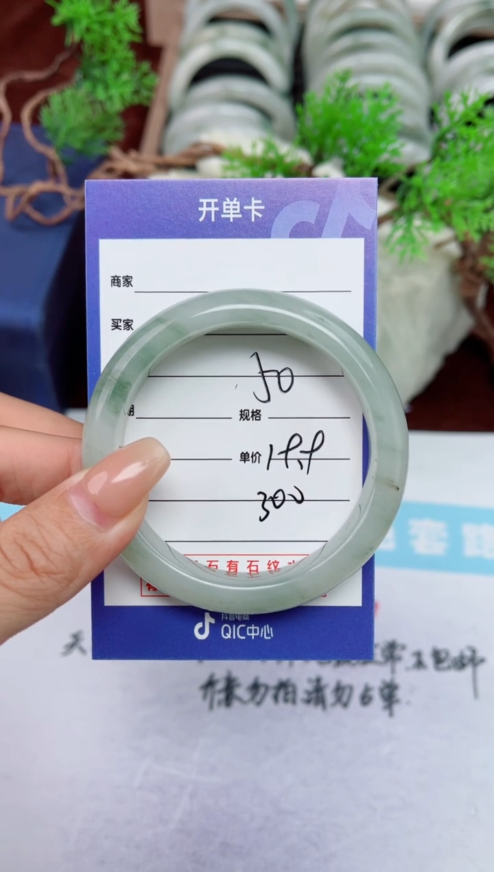 【闪购商品】石英质玉手镯未镶嵌300