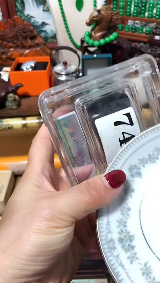 瓷器默认链接一物一拍