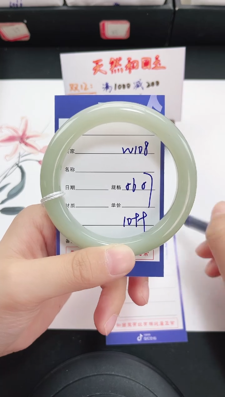 未镶嵌手镯和田玉108岚钻微色差T3