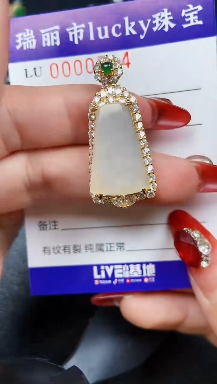 【闪购商品】翡翠颈饰银S925镶嵌0714