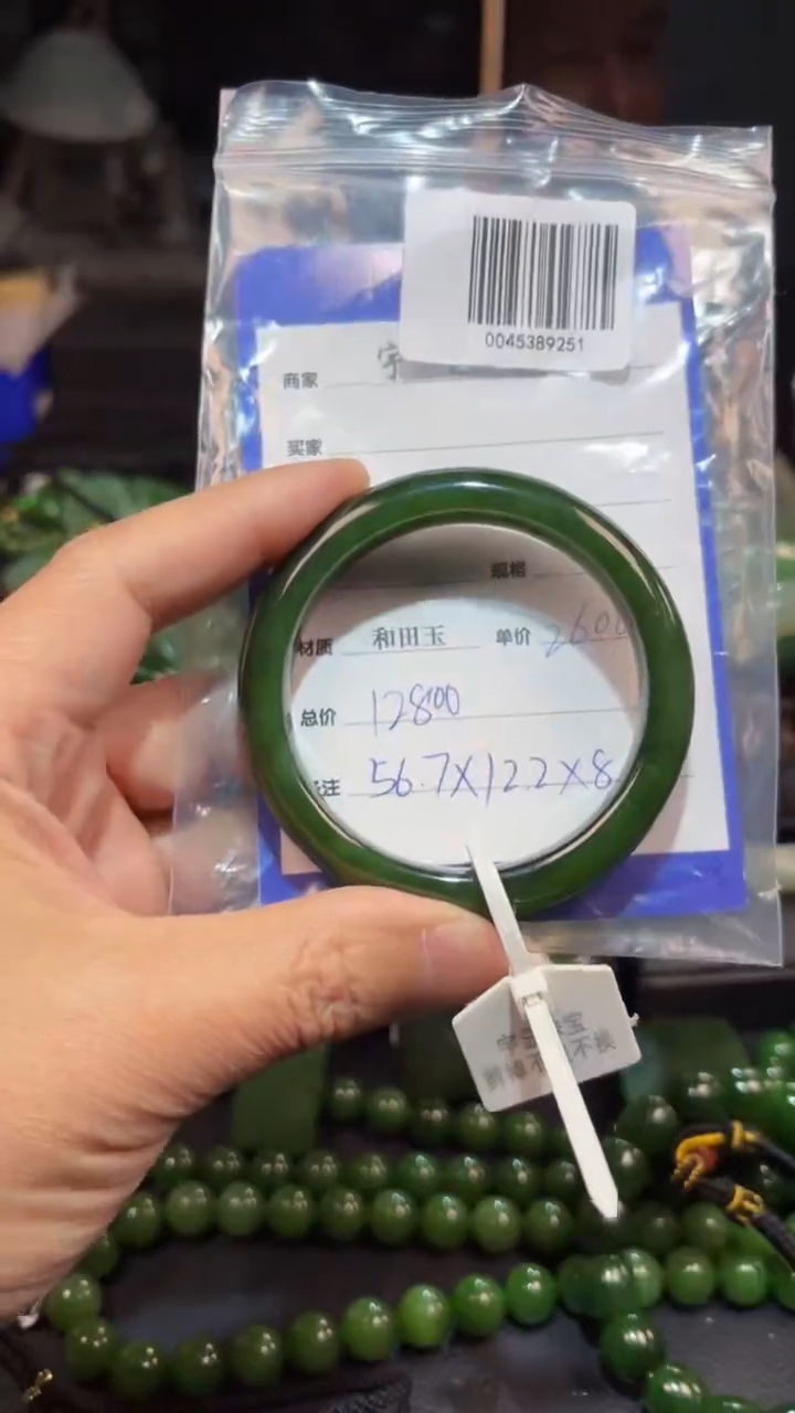 【闪购商品】和田玉（碧玉）手镯未镶嵌1