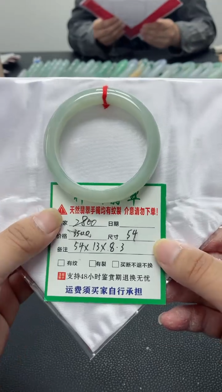 未镶嵌手镯翡翠缅甸翡翠手镯10