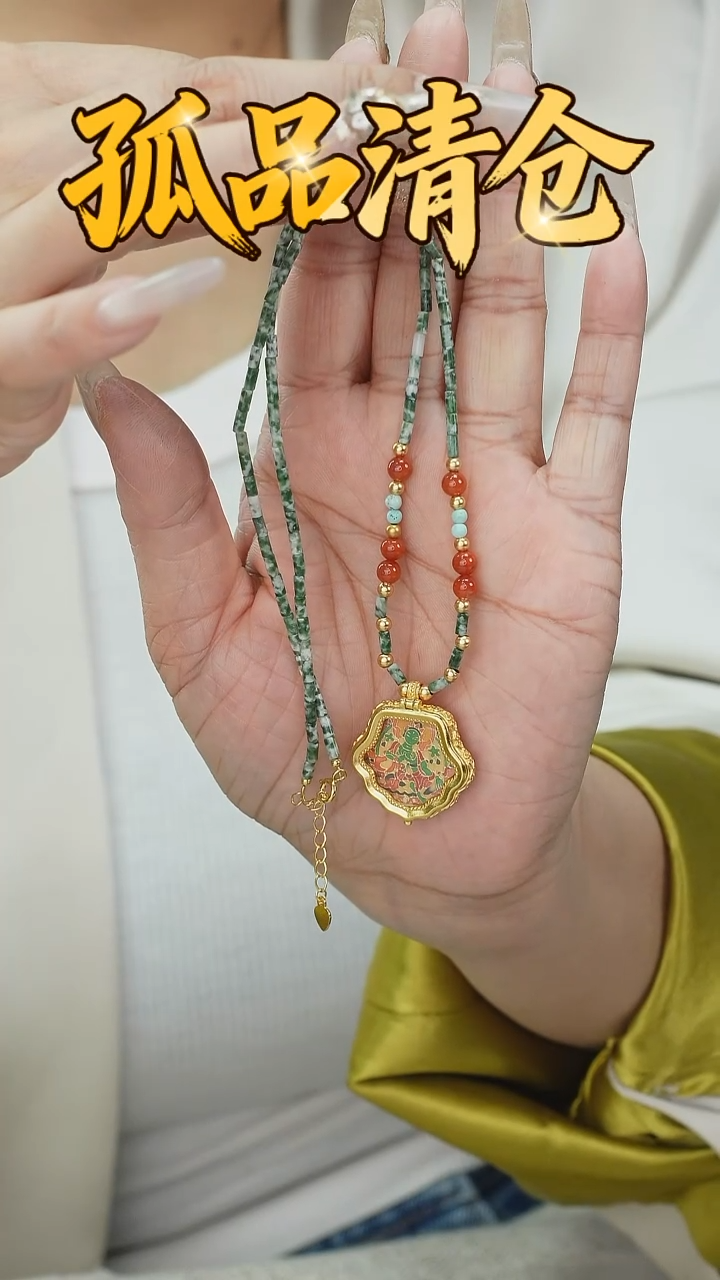 套链未镶嵌翡翠00221101