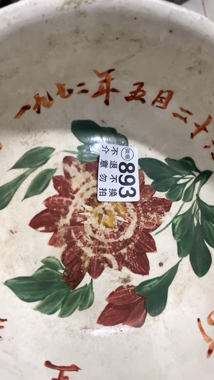 摆件用****6不含荧光剂的撒