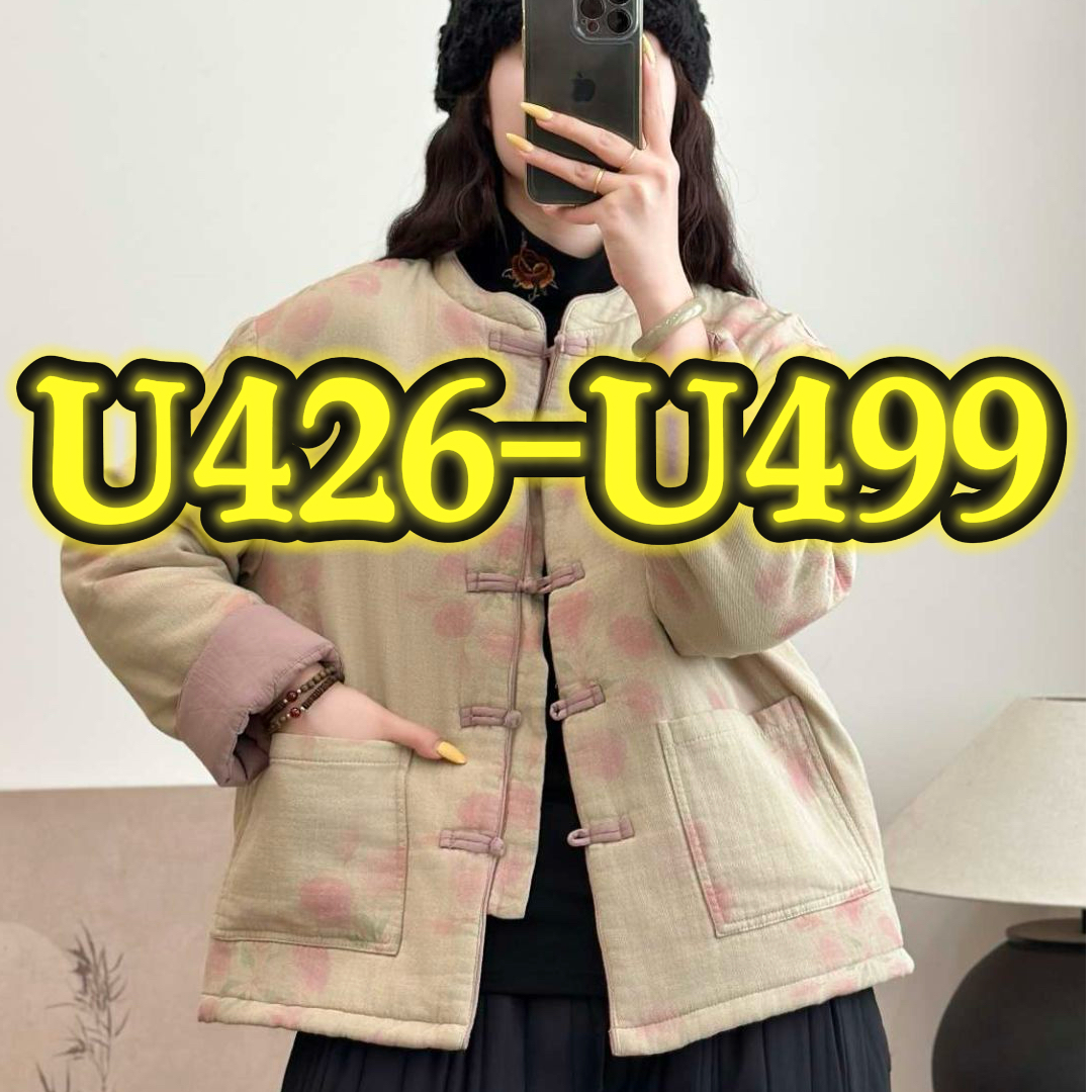 【U426-U499】棉服外套集合链接