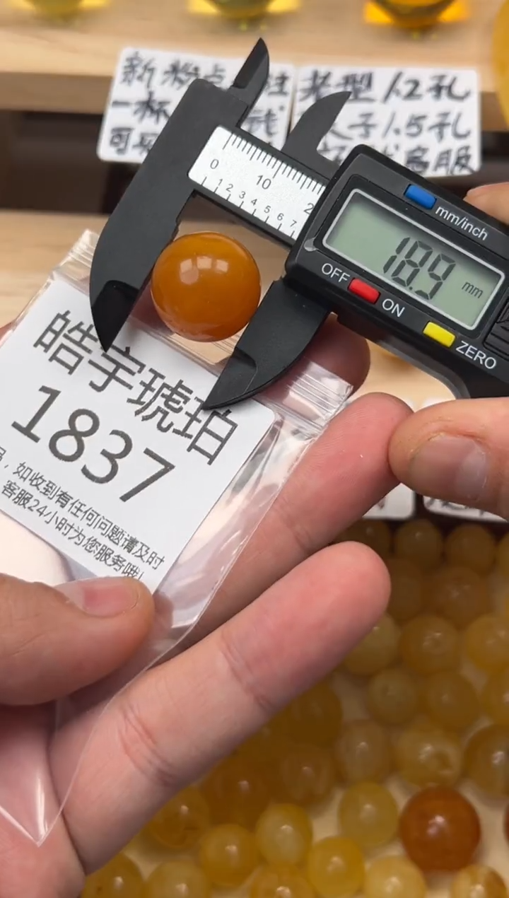 【闪购商品】琥珀裸石未镶嵌蜜蜡珠子带瑕疵
