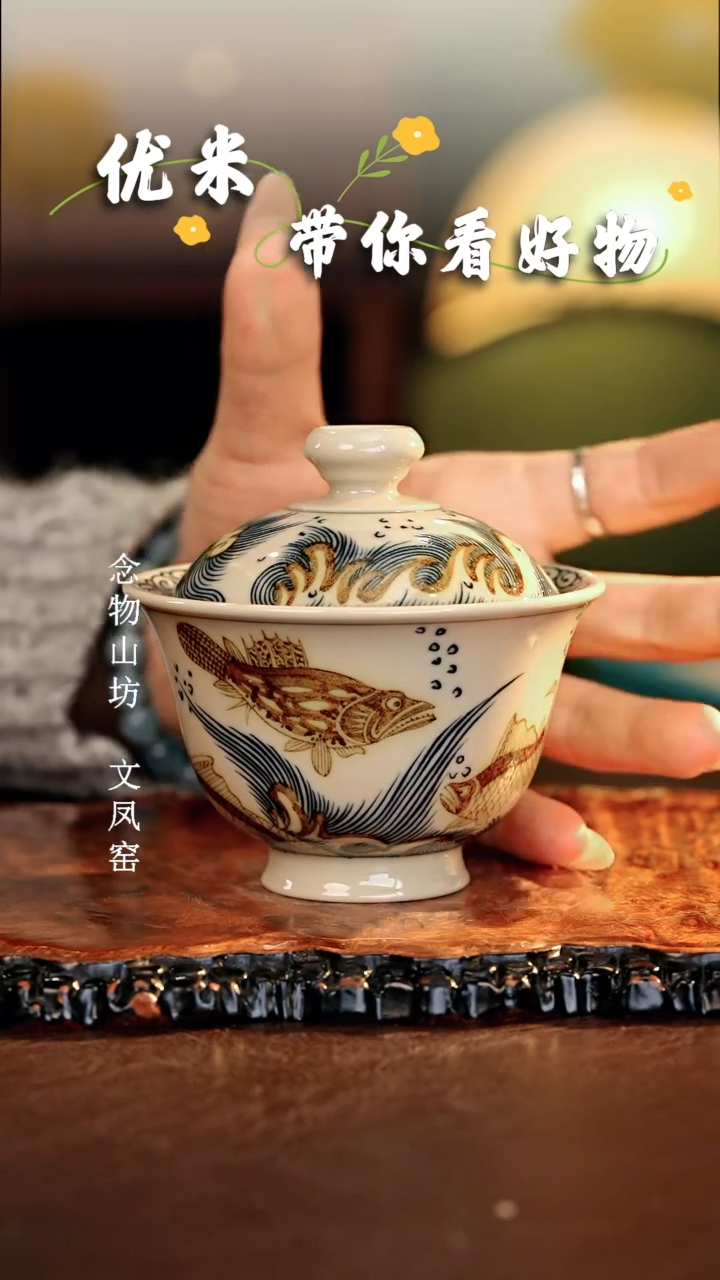 【闪购商品】瓷片立勤堂............