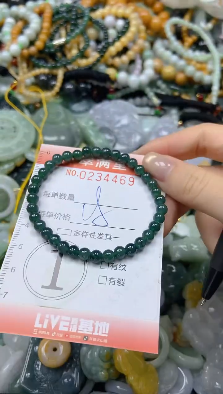 未镶嵌挂件翡翠闪购0234469