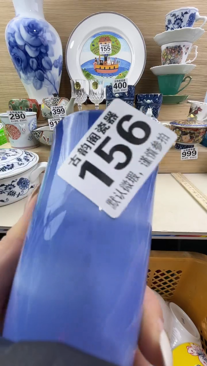 为****家摆件瓷器瓷器瓷器