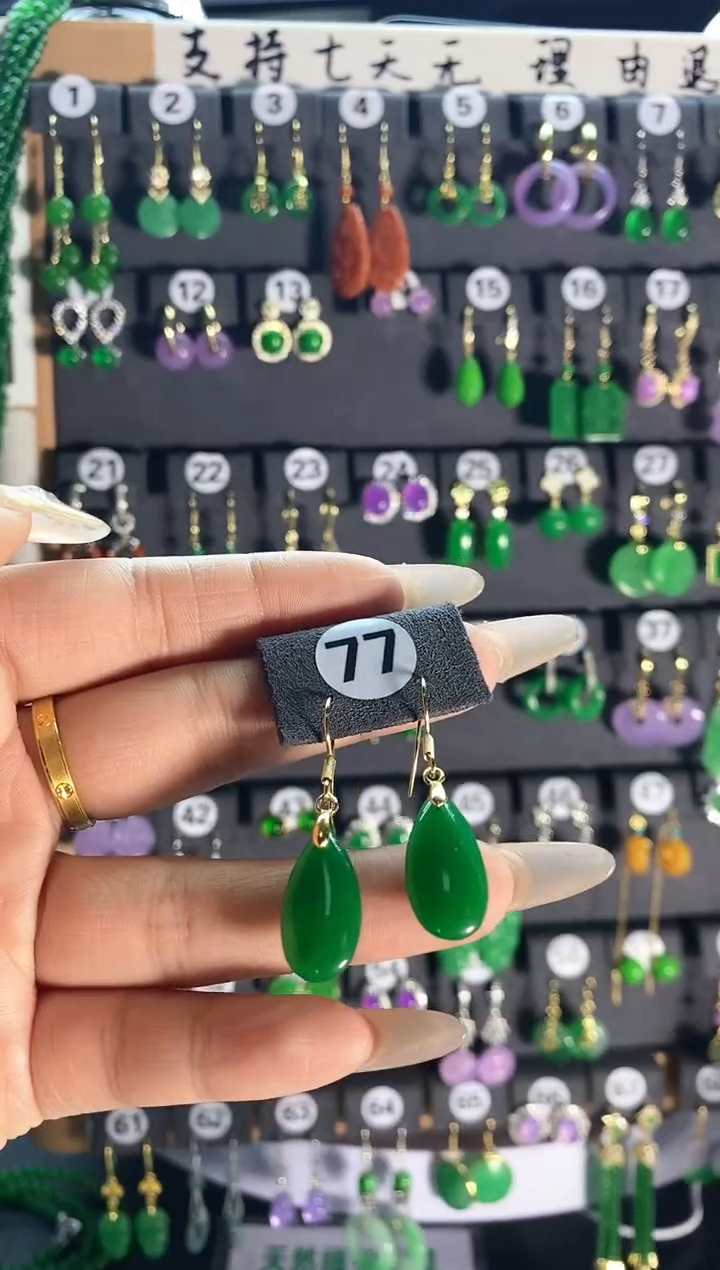 【闪购商品】翡翠颈饰银S925镶嵌77...