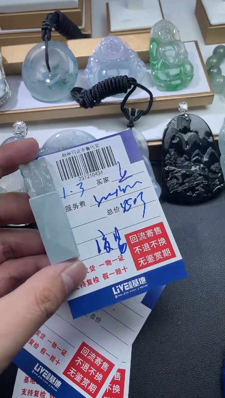 未镶嵌定制翡翠上****^251210434