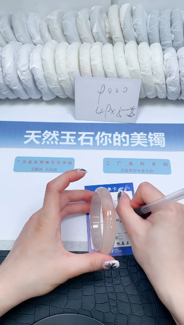 【闪购商品】石英质玉手镯未镶嵌36-58.5