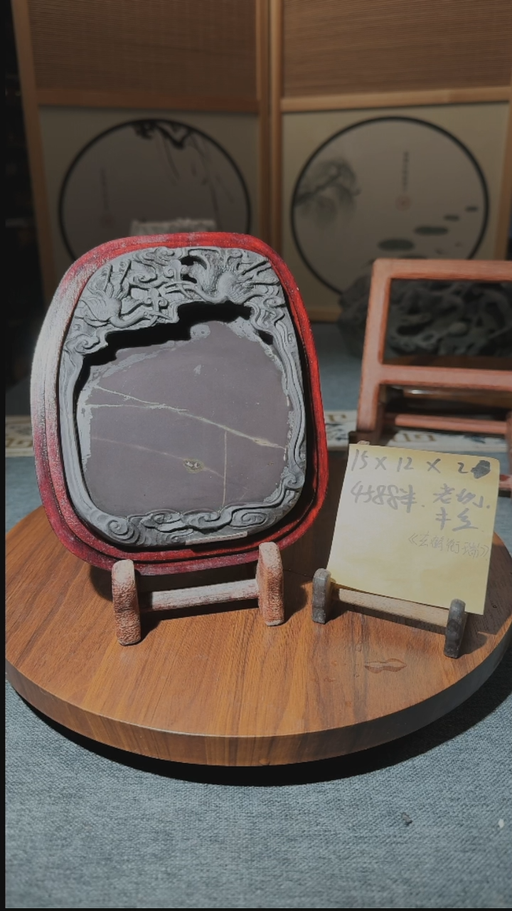 【闪购商品】6寸回流老坑端砚带木盒