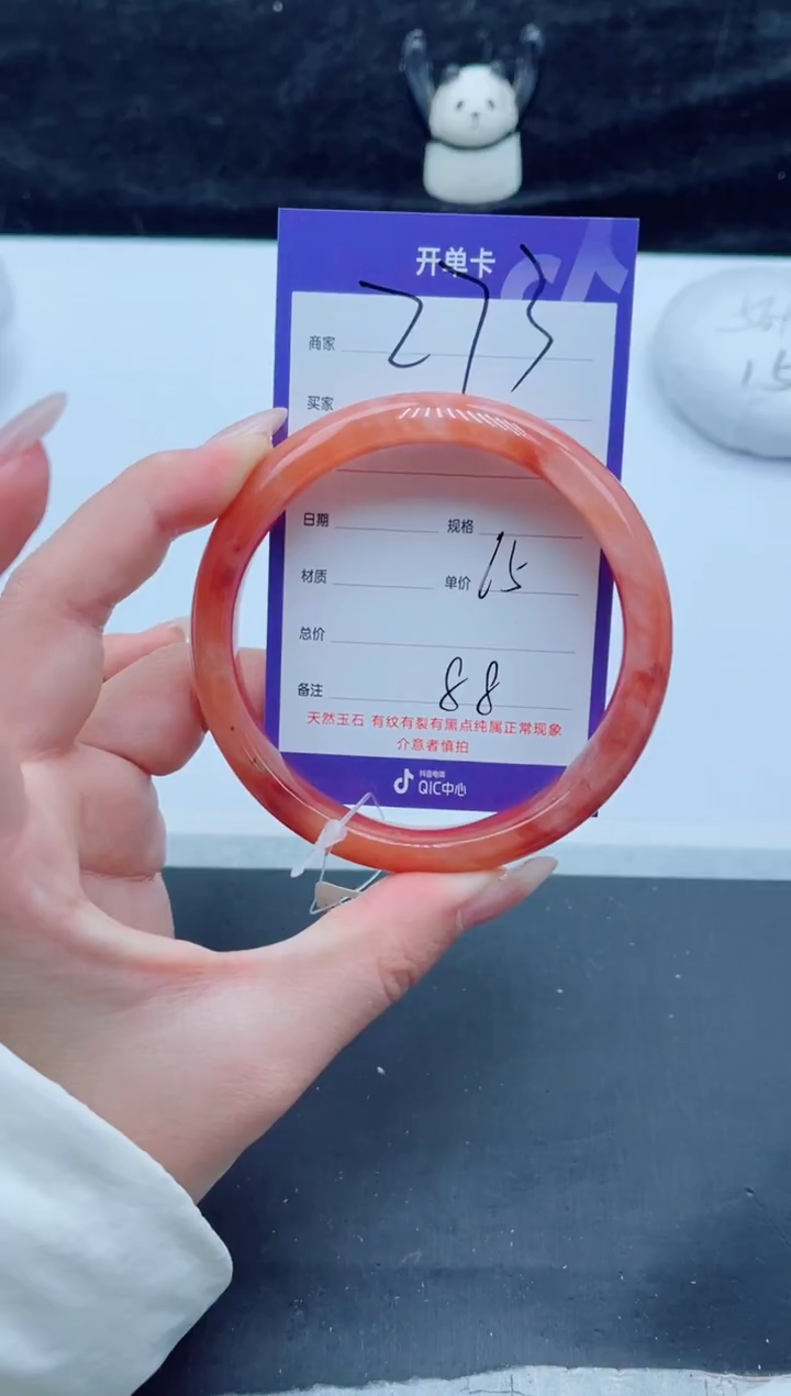 未镶嵌手镯石英质玉（金丝玉）273-65