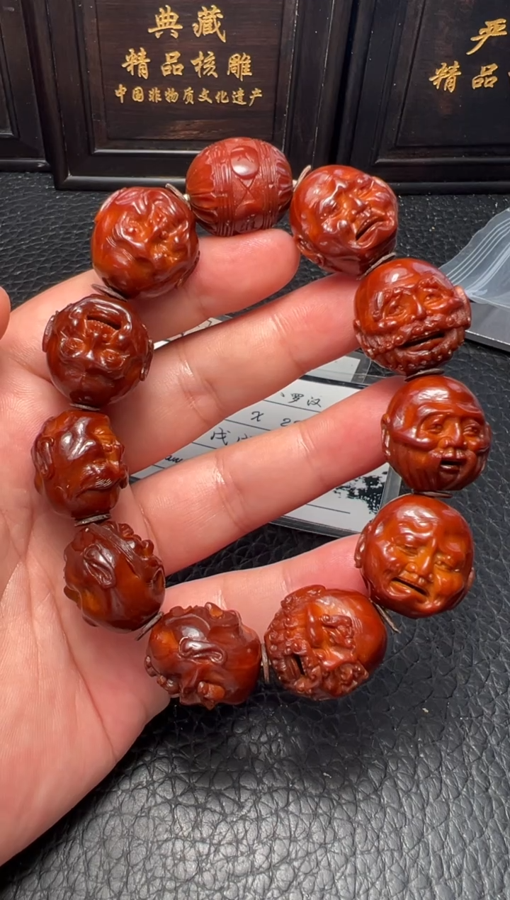 手串/手链橄榄核回血王丰本工二十罗汉手串