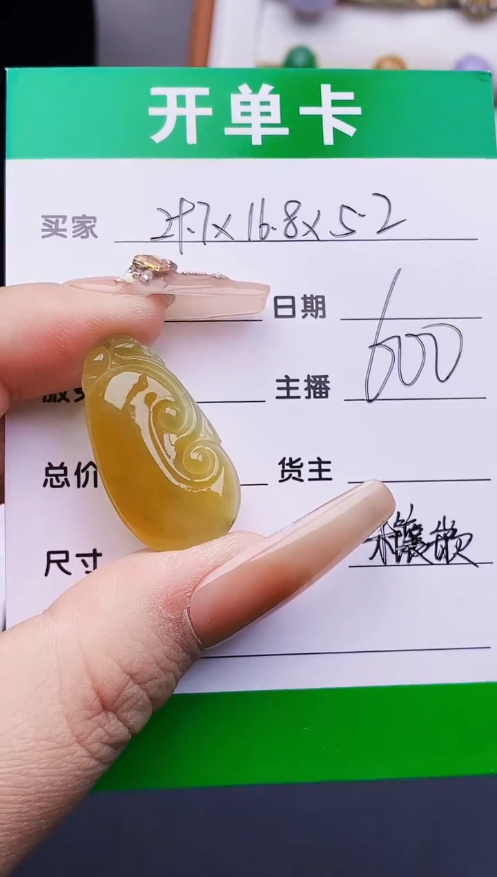 未镶嵌戒指翡翠3357