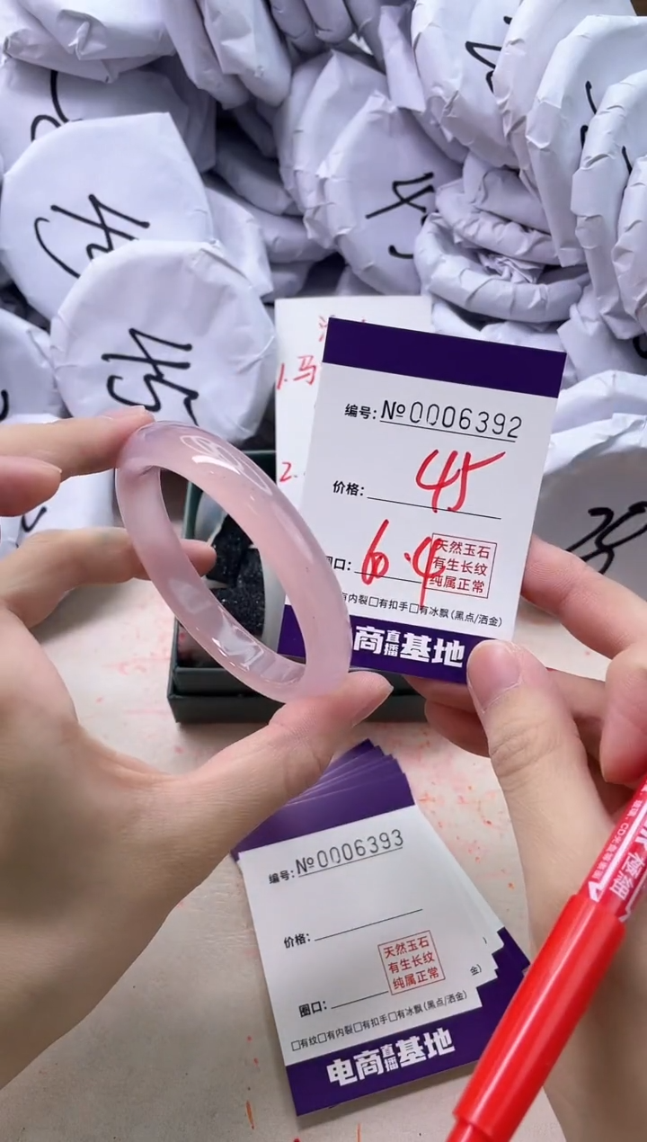 【闪购商品】玛瑙/玉髓手镯未镶嵌6392