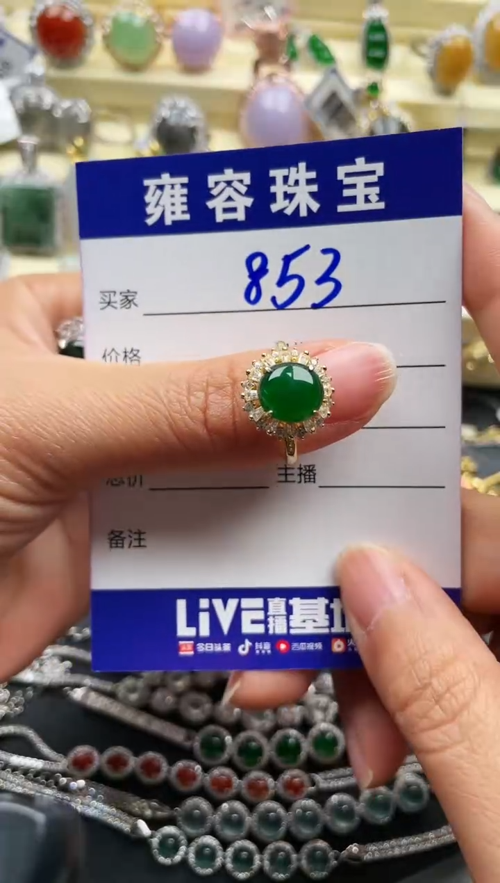 【闪购商品】翡翠戒指银S925镶嵌天然A货翡翠 S925银镶嵌