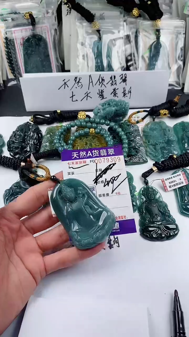 【闪购商品】翡翠颈饰未镶嵌              