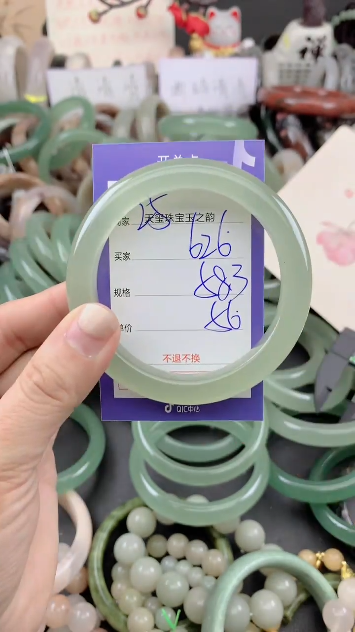 未镶嵌手镯石英质玉626