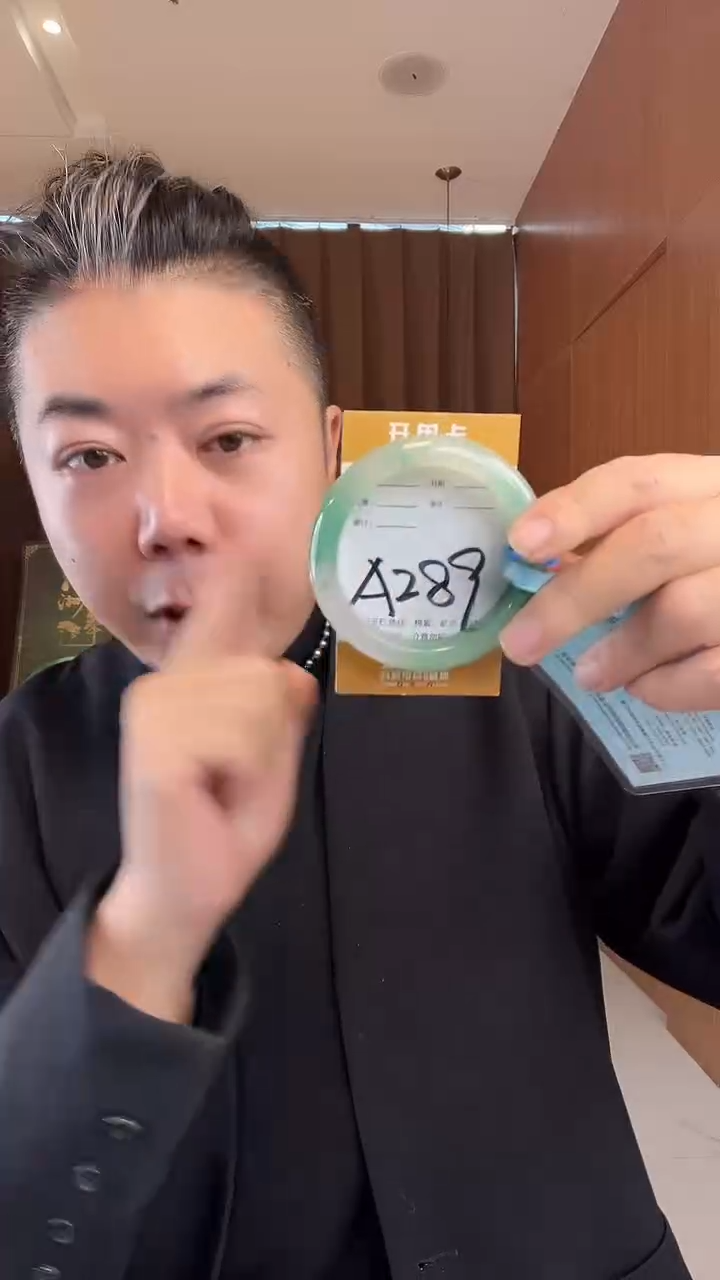 未镶嵌手镯石英质玉非洲翠55-56