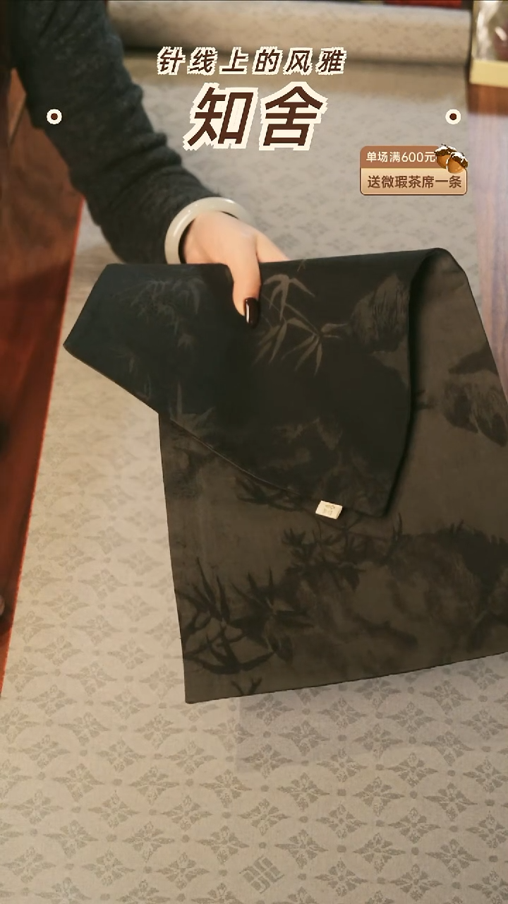 墨竹25-48············