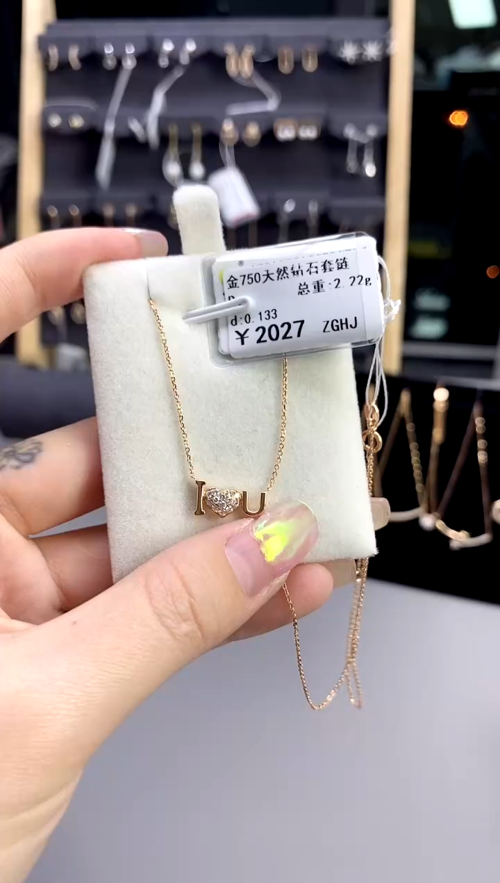 【闪购商品】钻石颈饰18K金镶嵌标签损坏不退不换