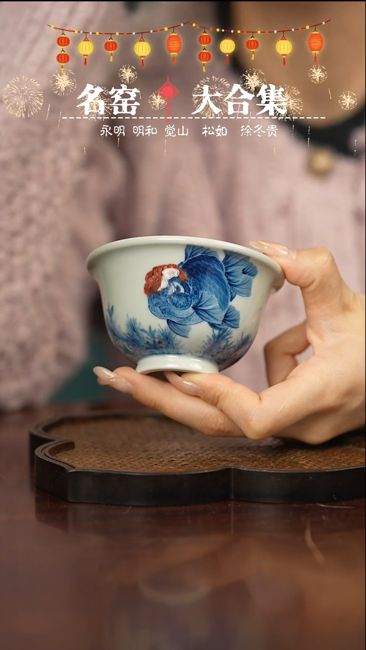 【闪购商品】瓷瓷瓷瓷瓷瓷瓷瓷