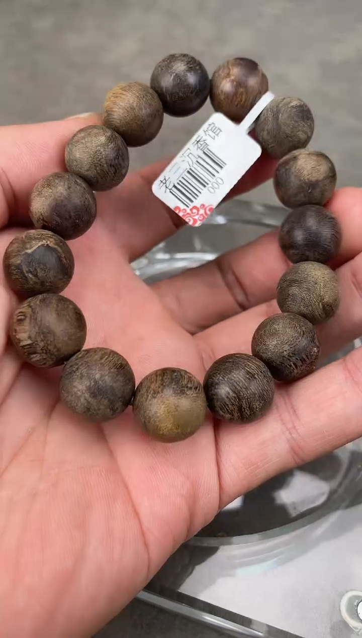 【闪购商品】沉香手串68号达拉干多样性发一条
