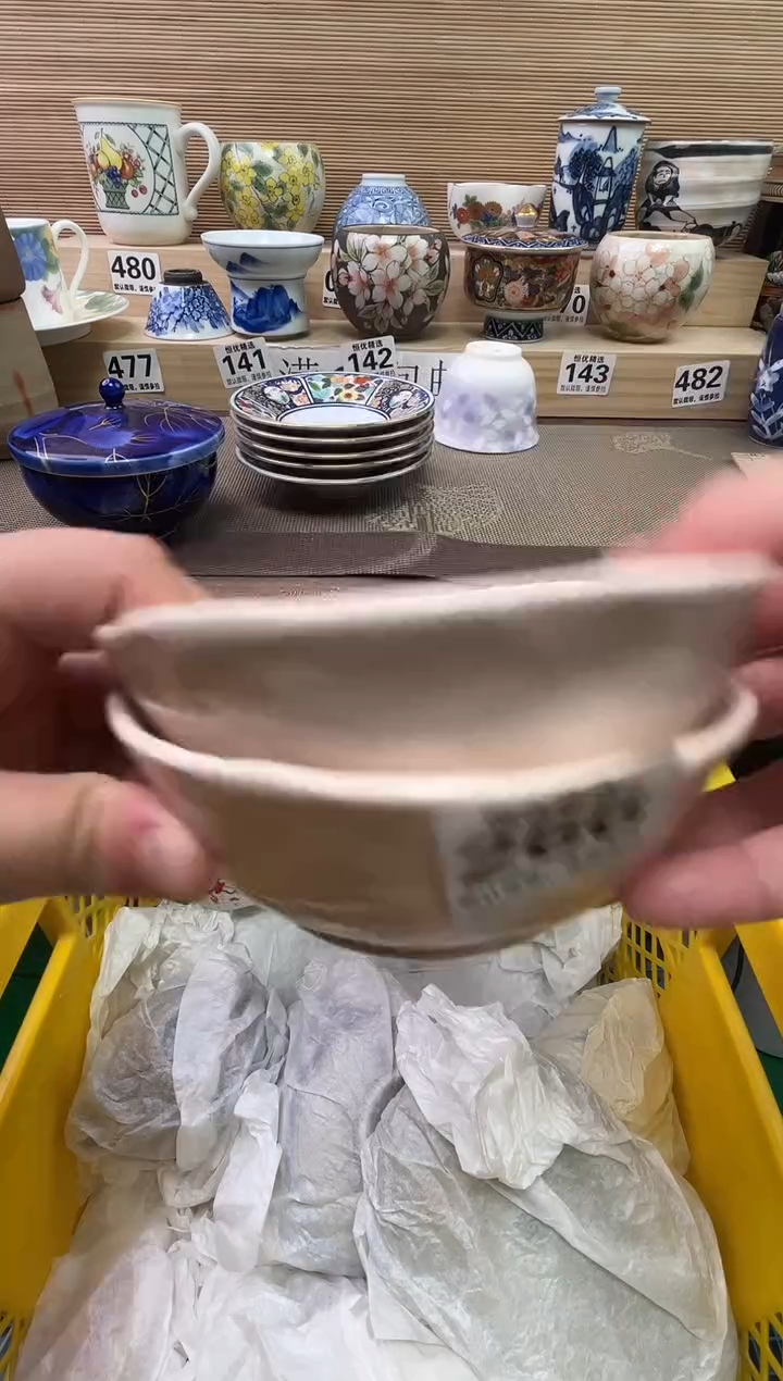 杨*陶瓷陶瓷陶瓷陶瓷陶瓷陶瓷