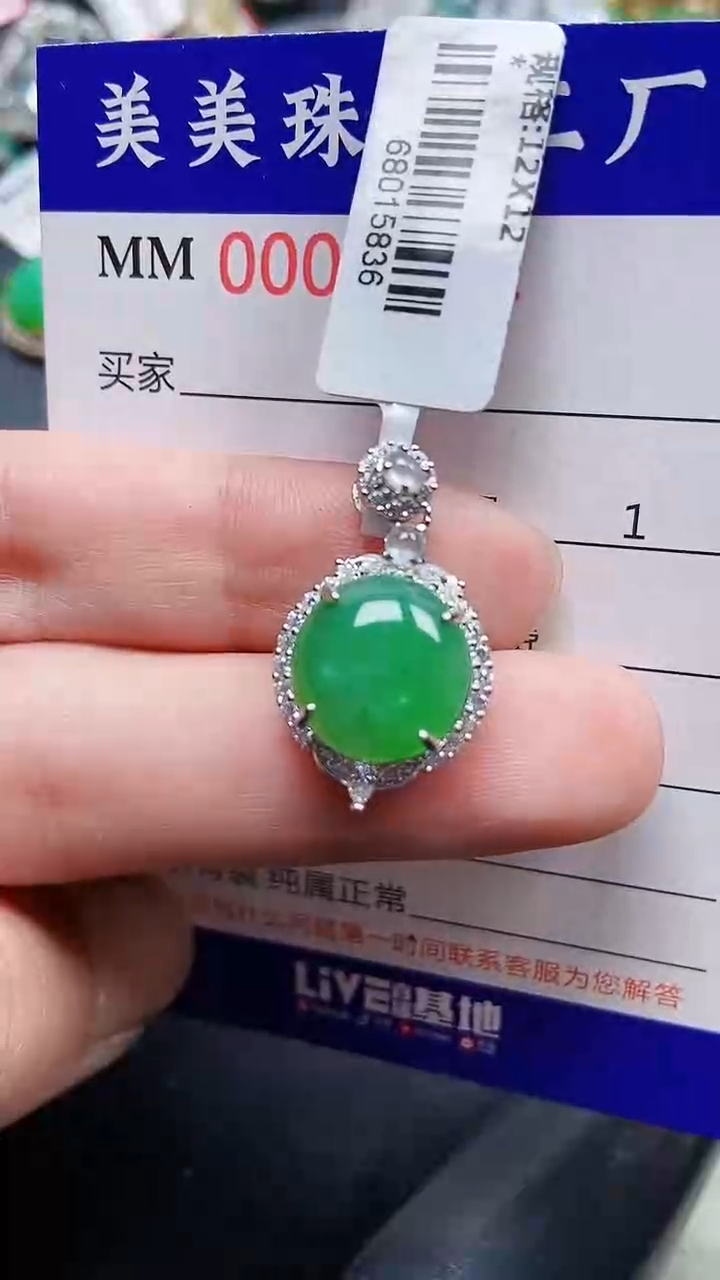 颈饰银S925镶嵌翡翠3322