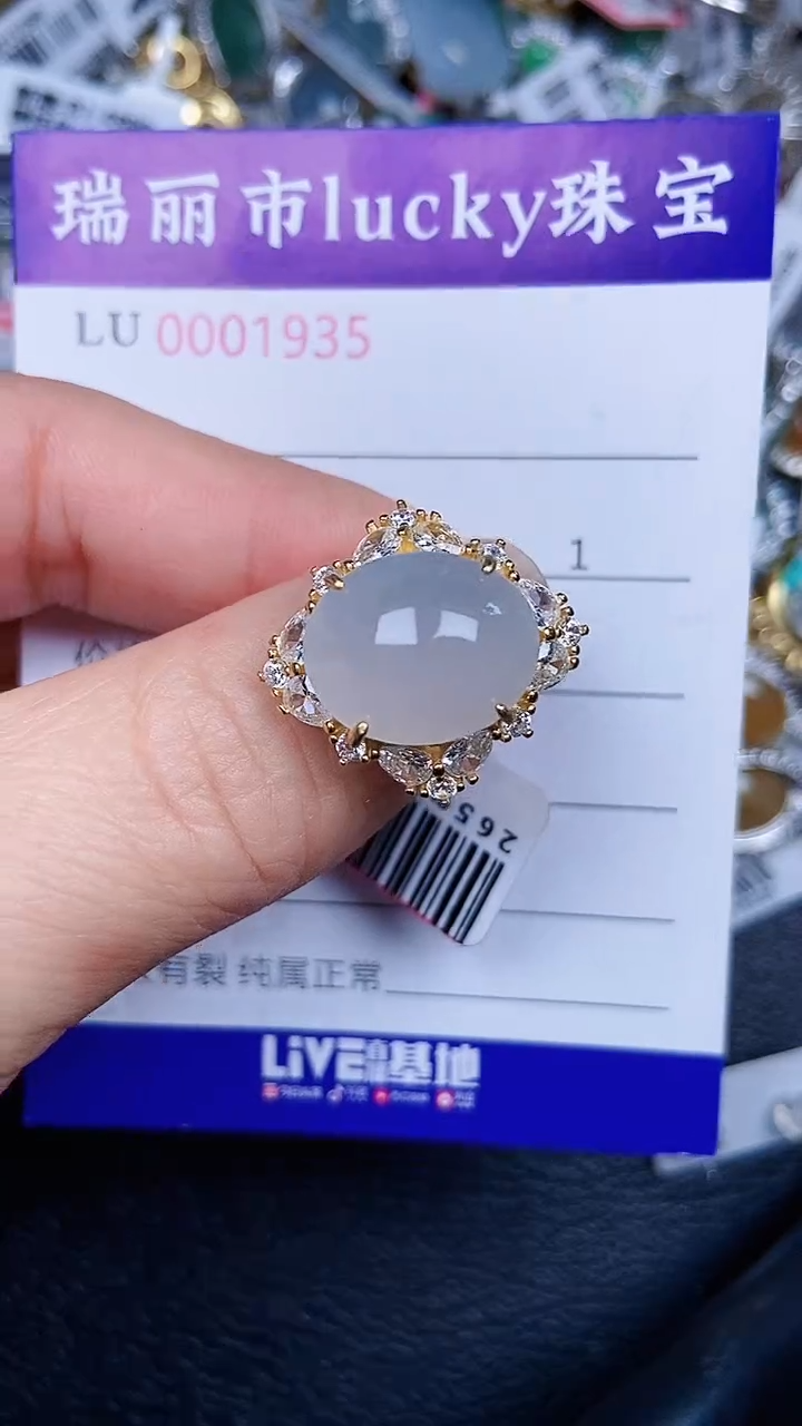 颈饰银S925镶嵌翡翠939