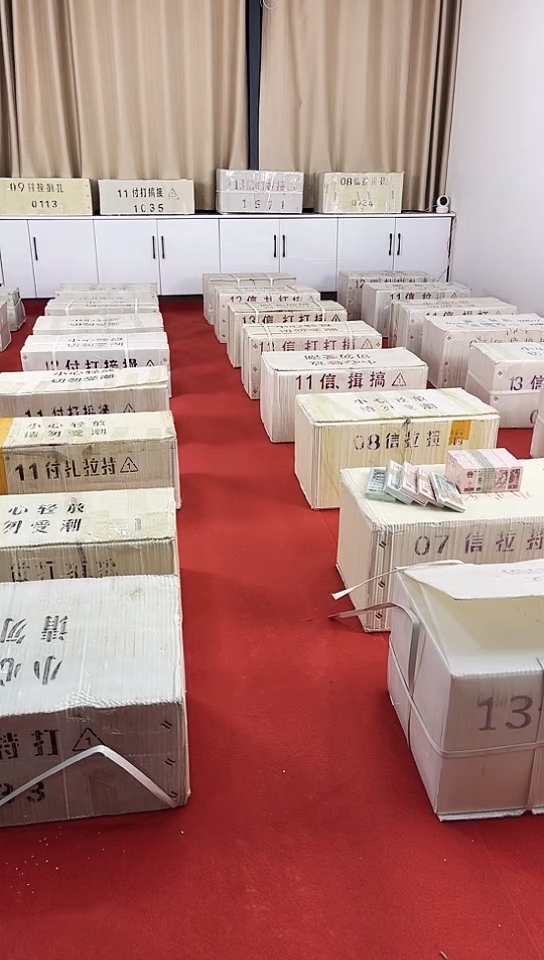 【闪购商品】点5的1000张连号带8888