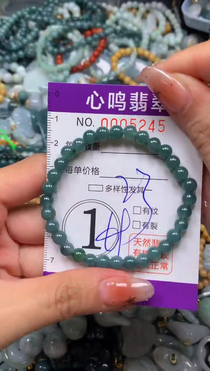 翡翠未镶嵌颈饰闪购005245