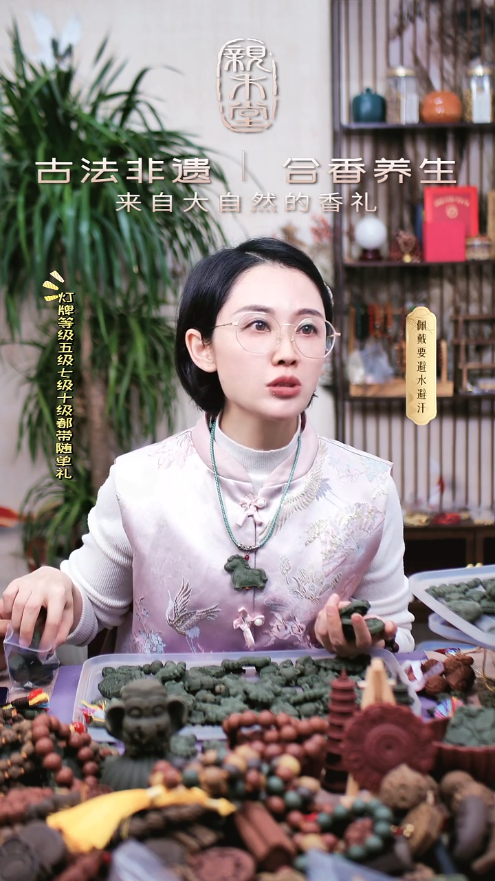 木小*蚊香身丸瑕疵牌子一包