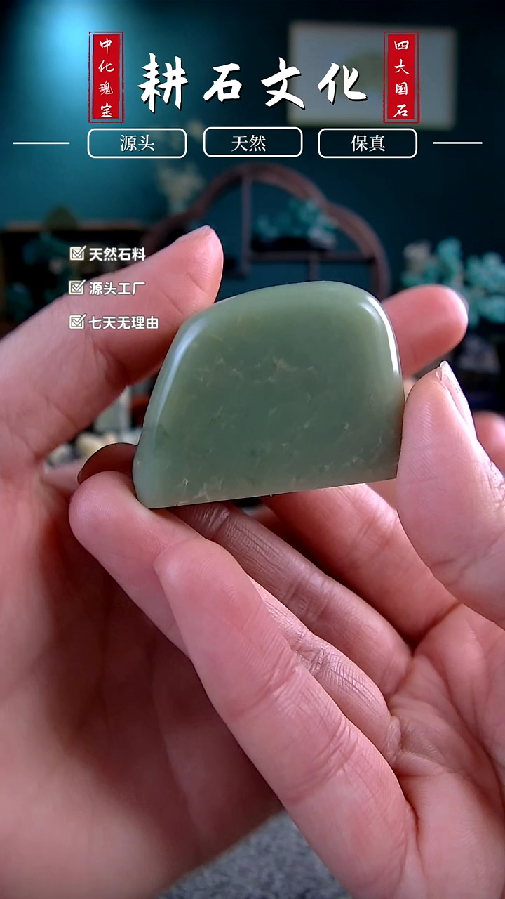 【闪购商品】寿山石艾叶绿原石2*4.3*3.1