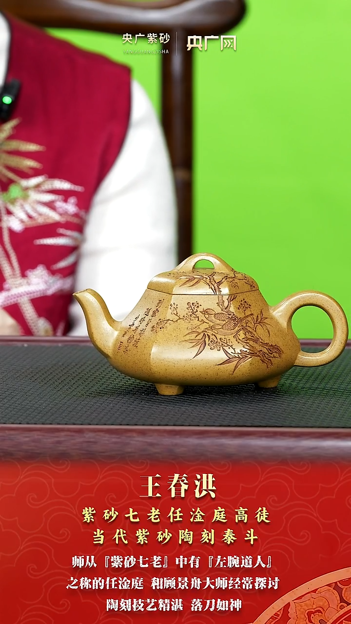 茶壶紫砂紫砂壶18王少云 六方汉棠石瓢 龙骨金砂 320cc