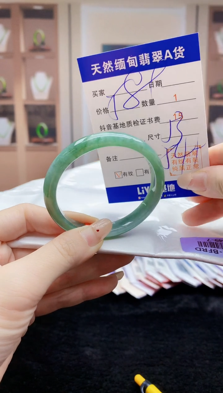 【闪购商品】翡翠手镯未镶嵌   H49-7