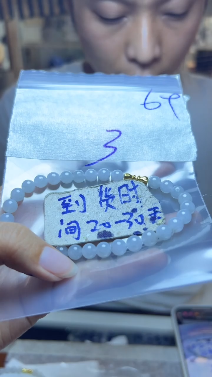 定制翡翠未镶嵌毛货需要抛光多样性发货拍一发一