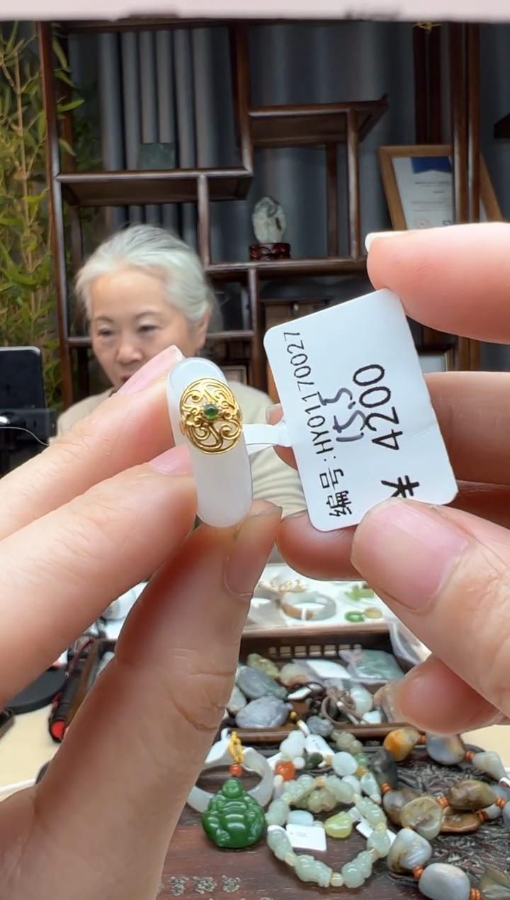 【闪购商品】和田玉颈饰18K金镶嵌戒指15.5