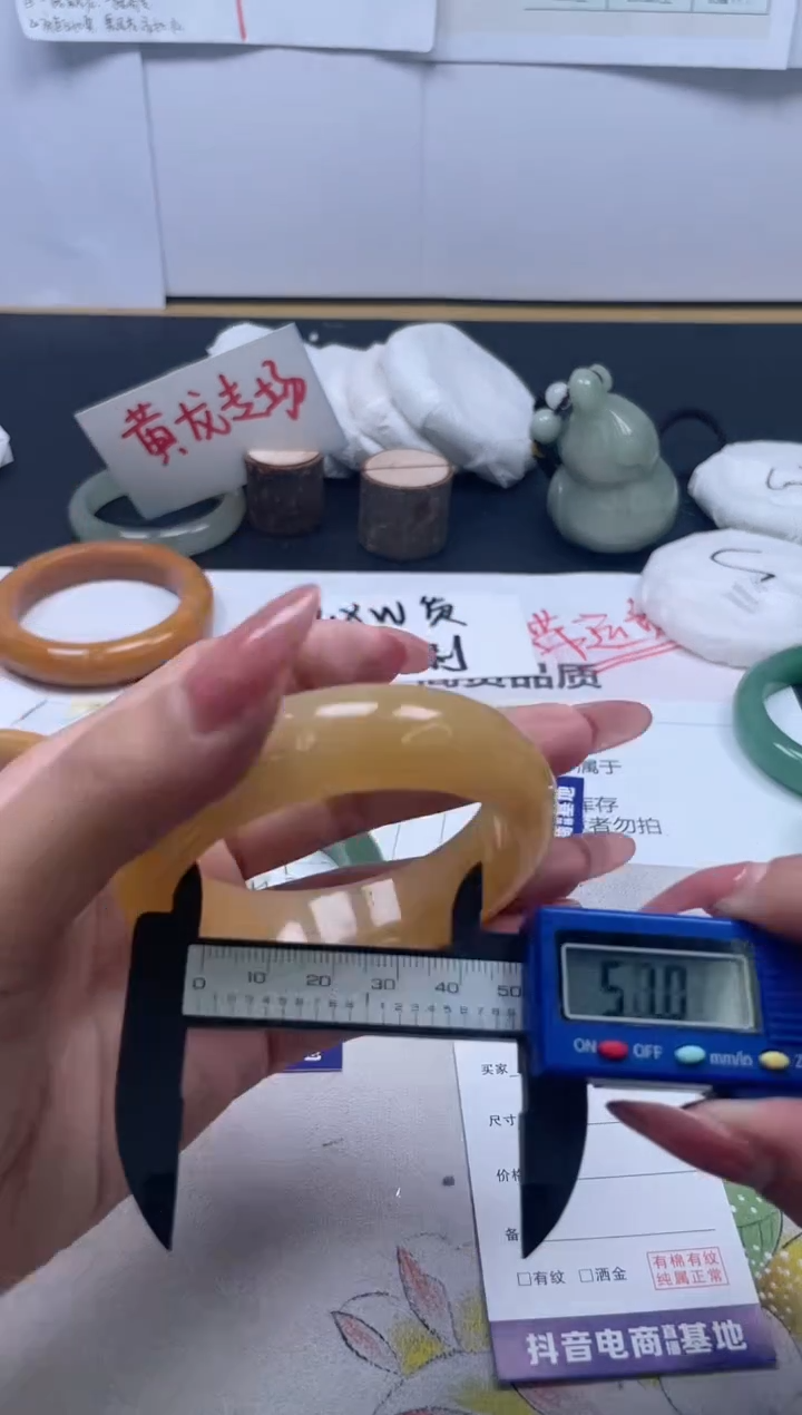 【闪购商品】石英质玉手镯未镶嵌472/55.2