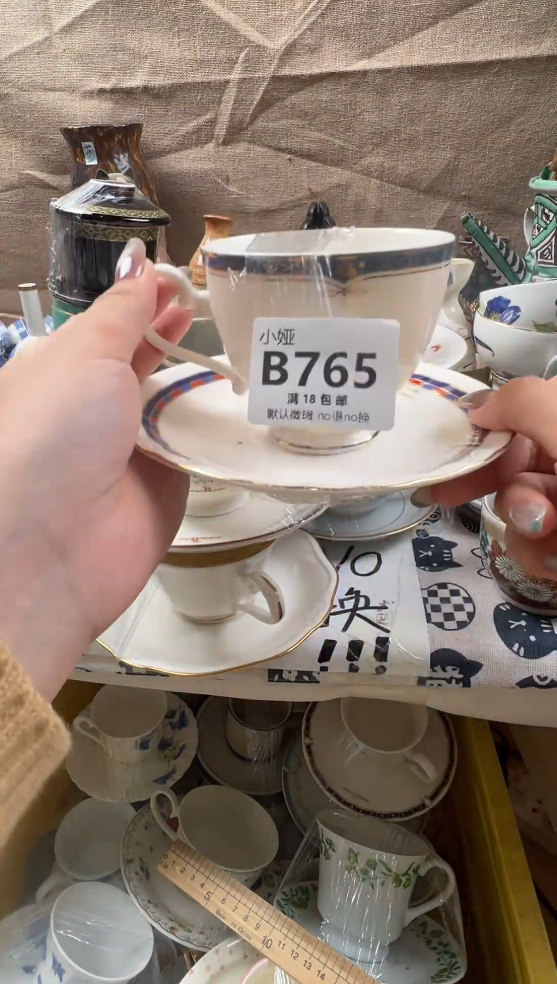 南***@回流瓷器，默认微瑕，介意慎拍B765