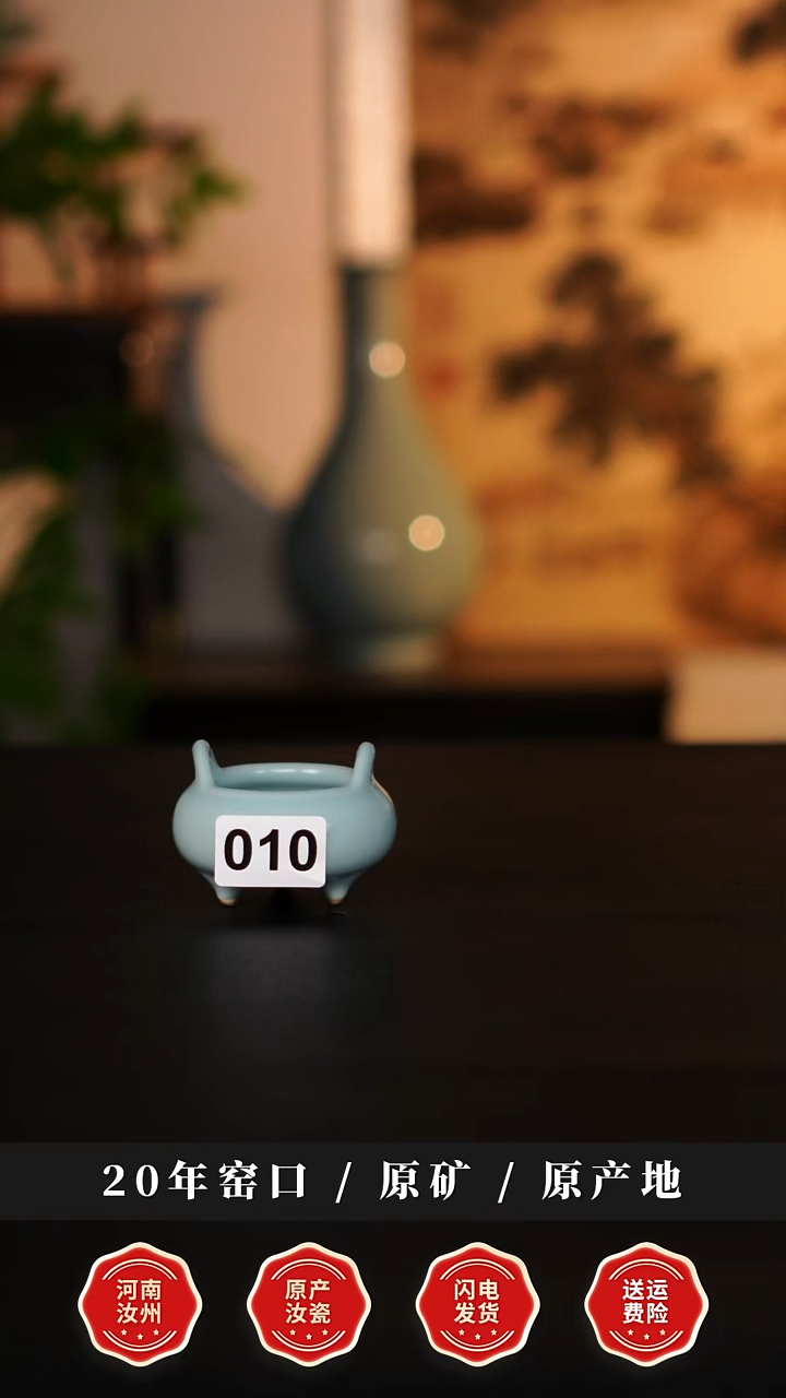 摆件瓷天熙汝瓷仿古釉迷你香炉010